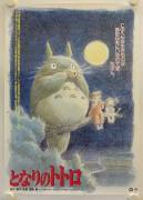 My Neighbor Totoro (Mein Nachbar Totoro)